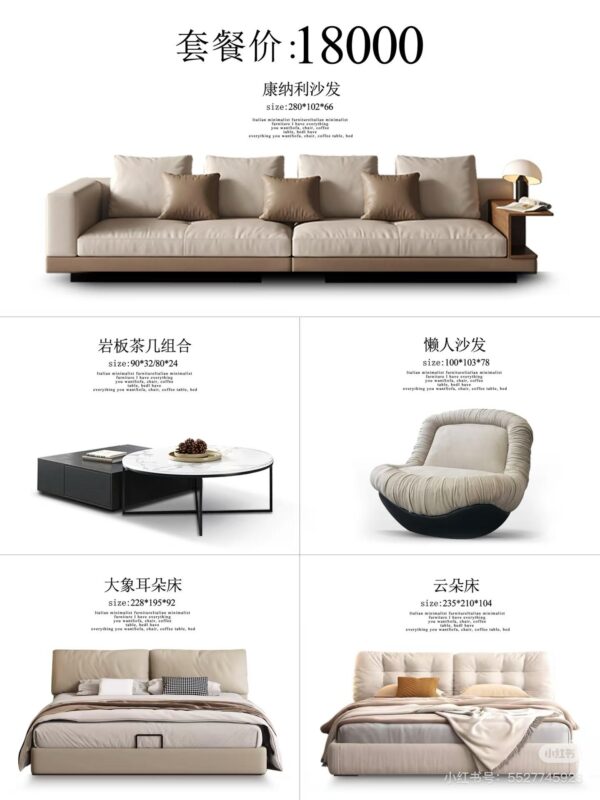 LANSON Set